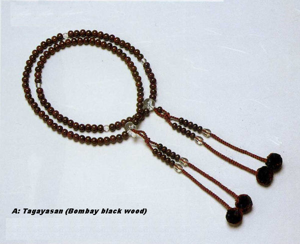 SHINGON JUZU Buddhist rosary beads [6 kinds woods]  