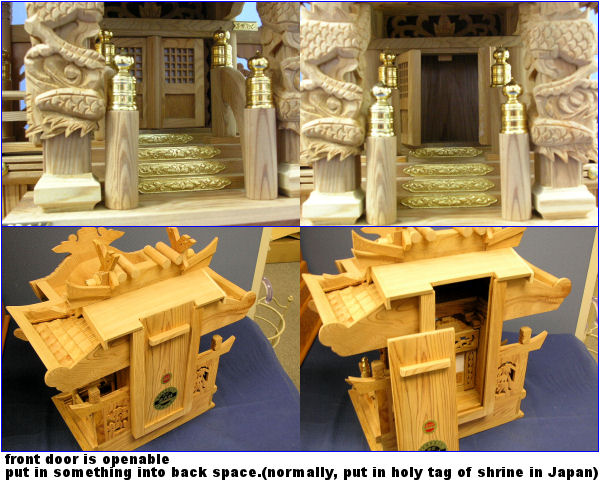 Kamidana miniature shrine w/UNESCO World Heritage  