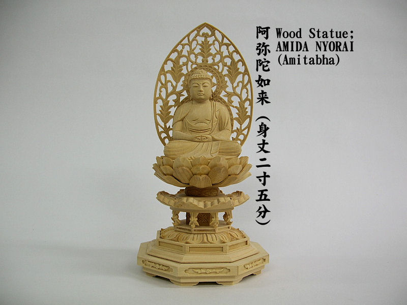 Amida Nyorai Amitabha Tathagata Japanese Buddha statue Takaoka Japanuruoi284-08 